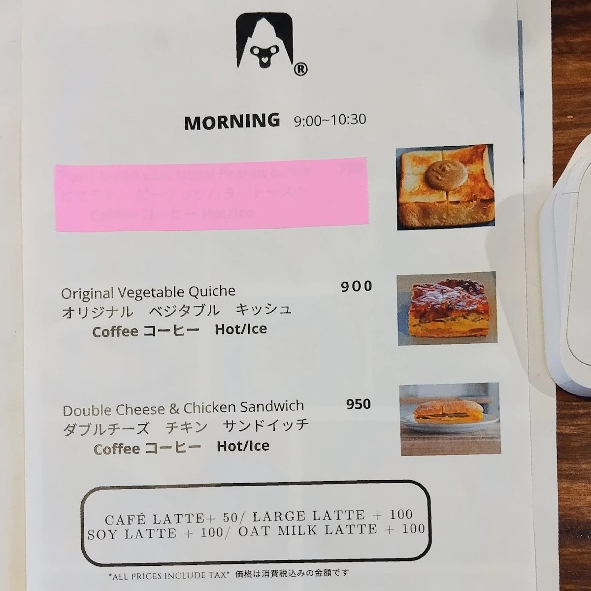 YETI ROASTERY COFFEE 菜單照片 5